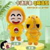 Xiaoxin face-changing dolls, a national treasure, children's small toys, a characteristic national trend, popular online dolls, wholesale at night market stalls details Picture